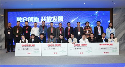 第一届“必威杯”湖南省芯片应用设计创新大赛决赛及颁奖仪式圆满落幕！